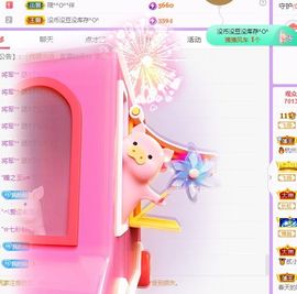 仙仙🎤唱歌主播照片