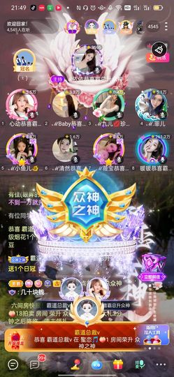 暖暖🎀健康顺心的图片