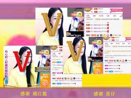 紫薇☆☆音乐频道主播照片