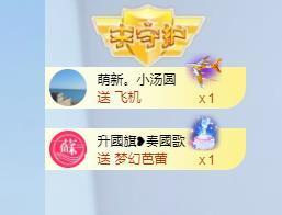 🔥！！！！主播照片