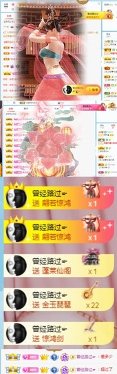 🦄嘿嘿主播照片