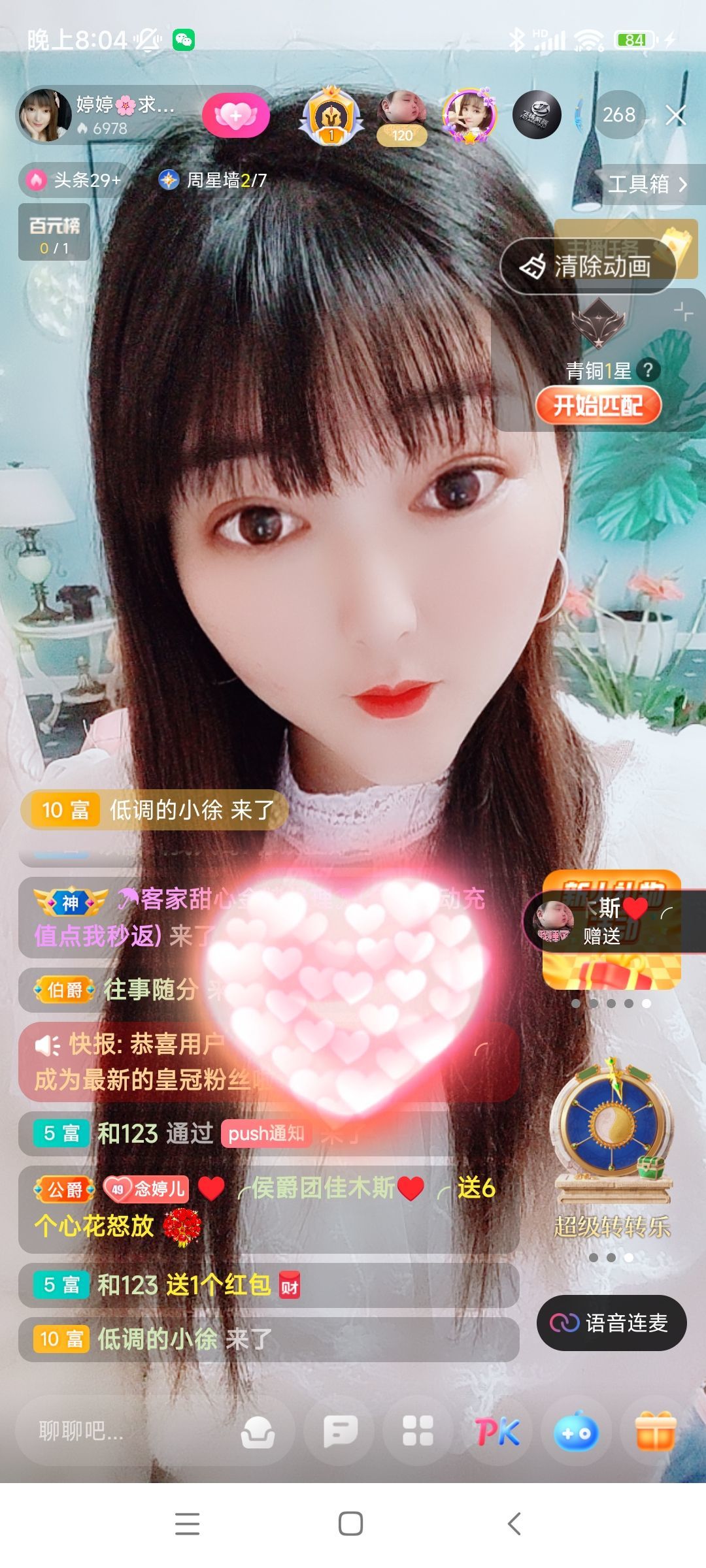 婷婷💕感恩有你陪伴的图片