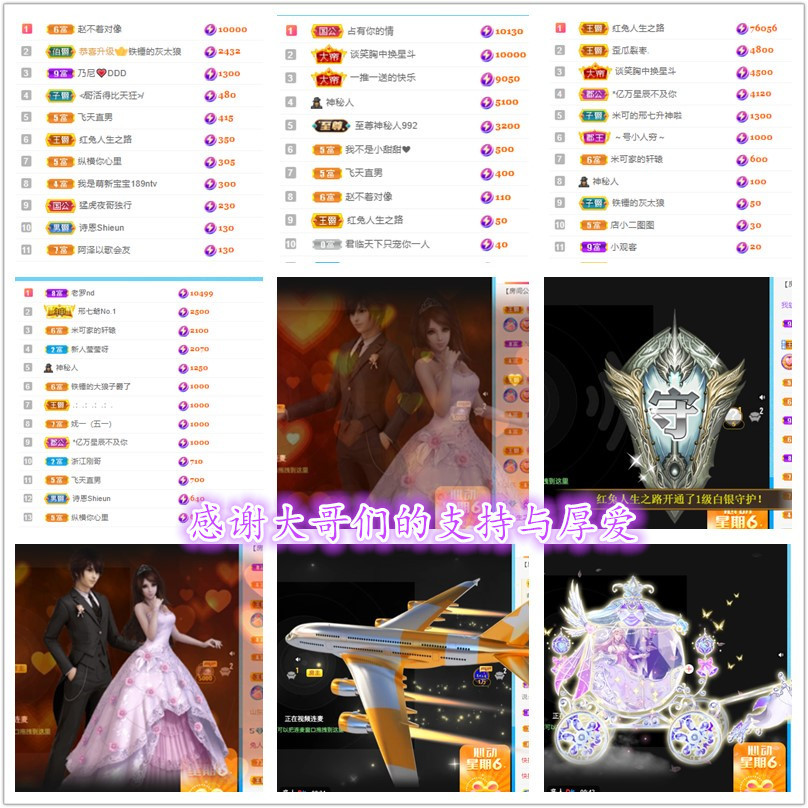 阿泽贺海哥荣升郡王的图片