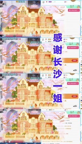 金麒麟安静唱歌🎤主播照片