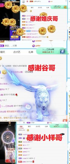 金麒麟安静唱歌🎤主播照片