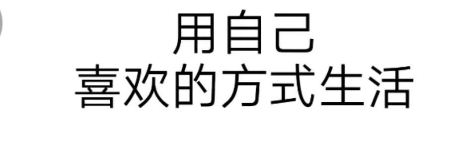 丑小鸭💞愿有一束光的图片
