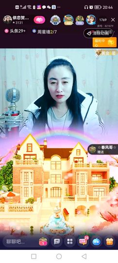 洛☆洛~主播照片