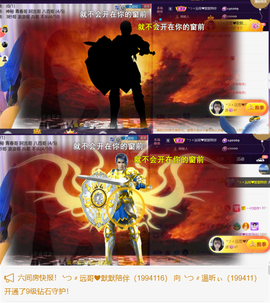 ︶薀昕1号见ぃ的图片