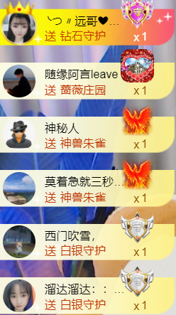 ︶薀昕1号见ぃ的图片