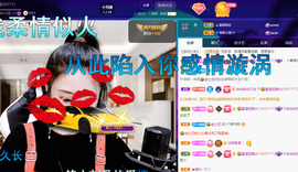 聆听~爱唱歌的图片