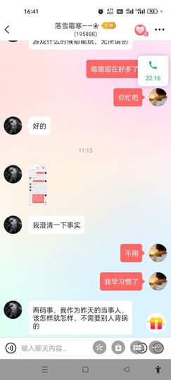 艾玛失踪人口的图片