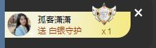 果宝兔🐇主播照片