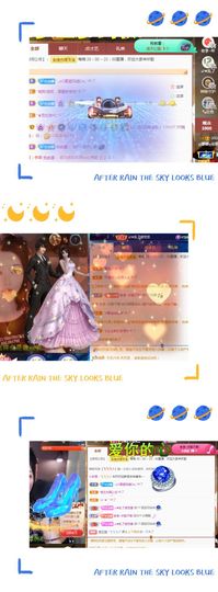 ღ娜娜ぃ7月1生日吖主播照片