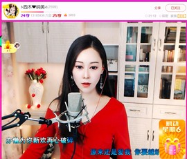 此账号已注销.，主播照片