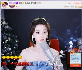 此账号已注销.，主播照片