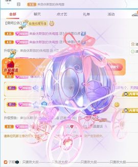 小甜贪财好色💕主播照片