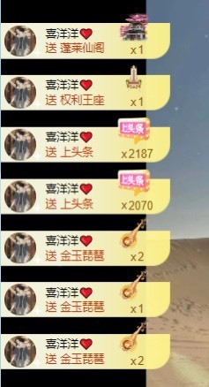 洋子～晚点见主播照片