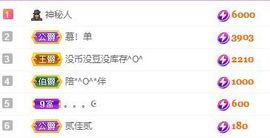 仙仙🎤唱歌主播照片