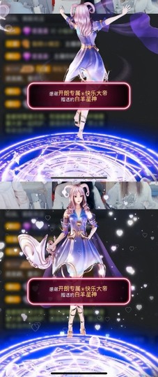 开朗贺coe小楼升级的图片