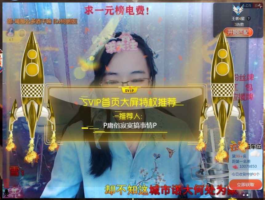 社会💞夭夭（退）的图片