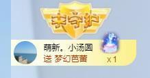 🔥！！！！主播照片