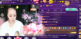 莫言，七待遇见你！主播照片