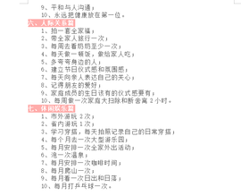 雪球酱的图片