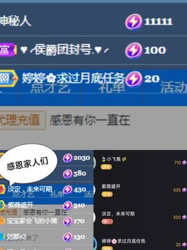 婷求三个火山升级的图片