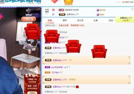 乃尼💋DDD主播照片