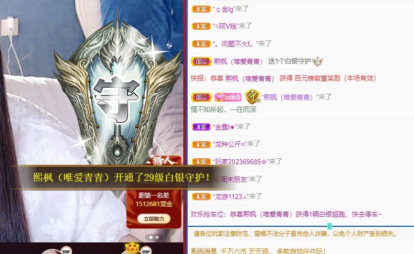 青青恭贺官人荣升了的图片