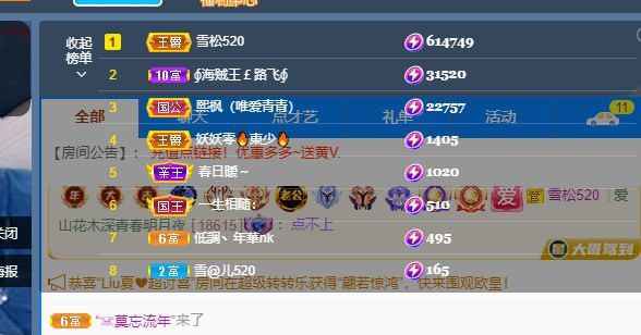 青青恭贺官人荣升了的图片