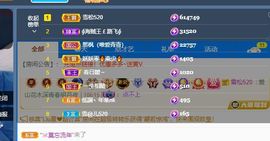 远扬、青青青青青青青的图片