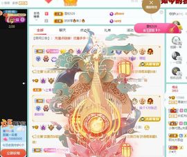 远扬、青青青青青青青的图片