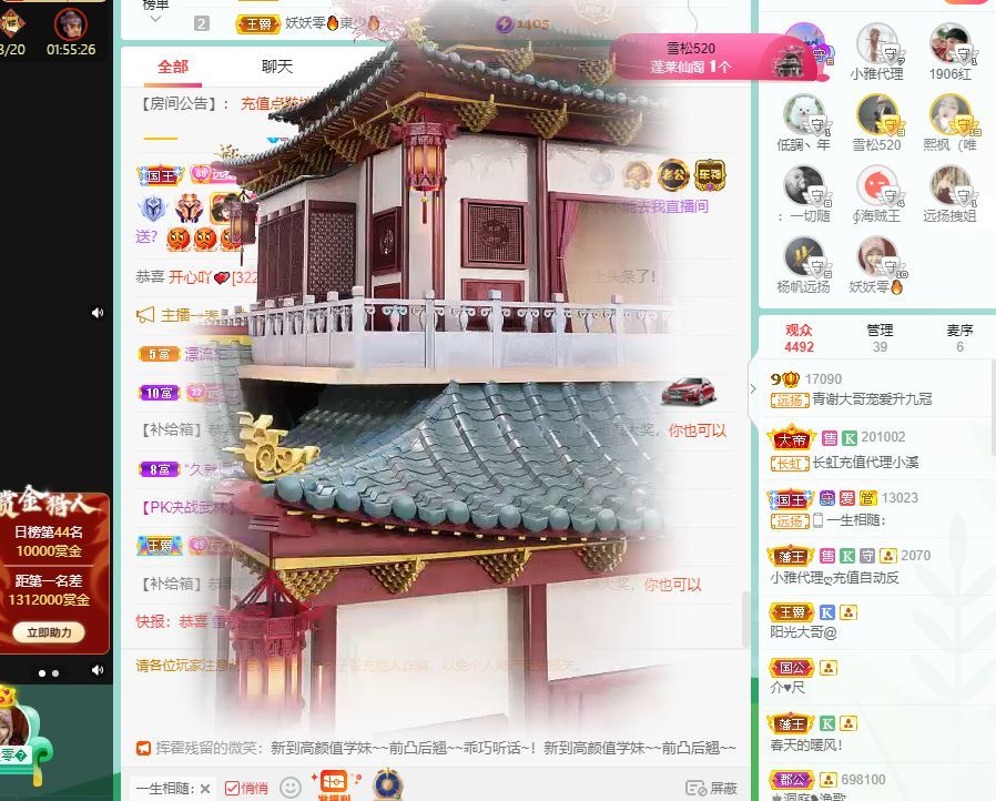 青青恭贺官人荣升了的图片
