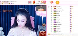 美好@的回忆主播照片
