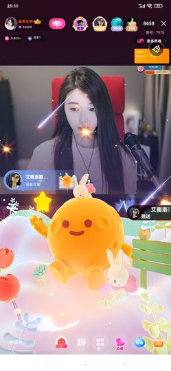 厄洛斯💗7978的图片
