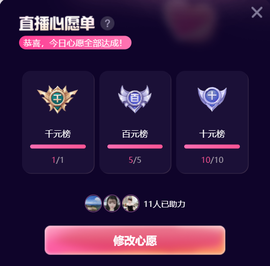 ︶薀昕1号见ぃ的图片