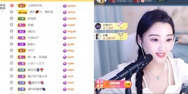 筱一✿．12点见主播照片