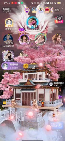 嫣嫣呀💋的图片