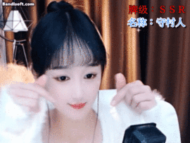 寶貝蛋主播照片