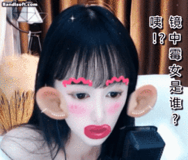 寶貝蛋主播照片