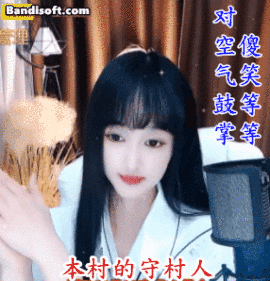 寶貝蛋主播照片