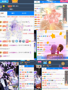 腼腆小洁~主播照片