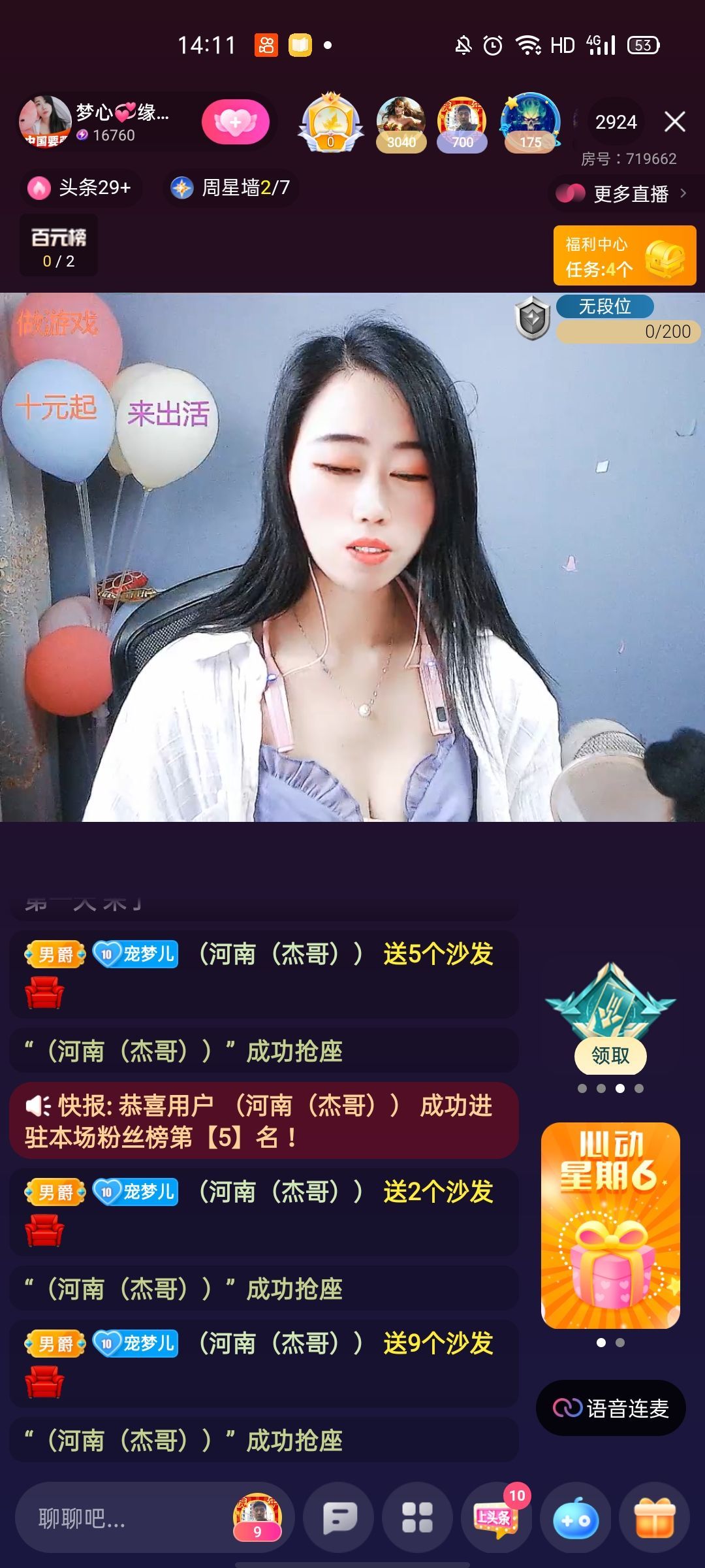 梦心💞缘于遇见的图片