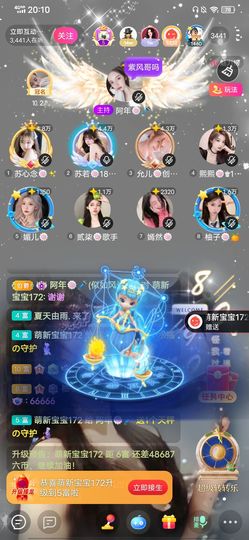 阿年🍁🎤的图片