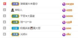 仙仙🎤唱歌主播照片