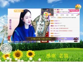 紫薇☆☆音乐频道主播照片