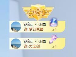 🔥！！！！主播照片