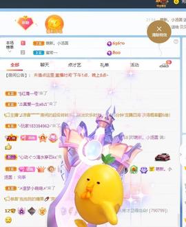 🔥！！！！主播照片