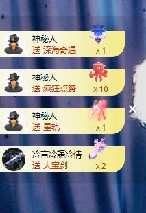蜜大寶💋钱到兜里来主播照片
